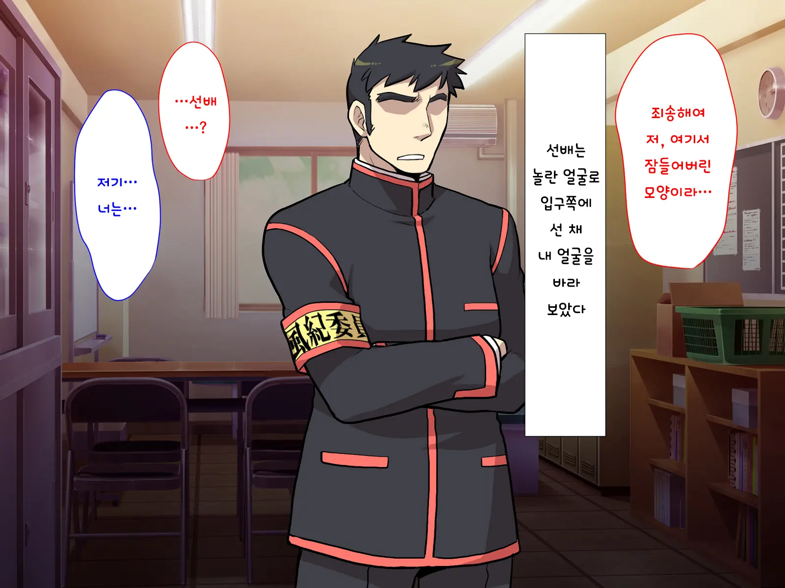 Nyotaika No Noroiwotoku Tame Ni Senpai To H Suru Koto Ni Natta Bokunohanashi | 여체화의 저주를 풀기 위해 선배와 H 하게 된 나의 이야기